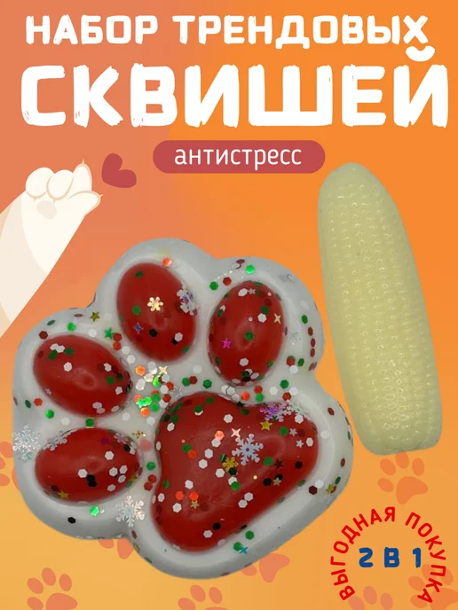 Таба лапка Озон