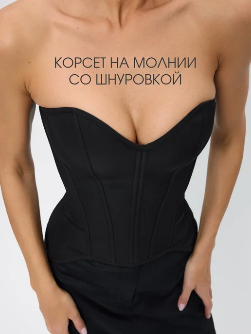 WILLSIBI Корсет вечерний на молнии и шнуровке, черный