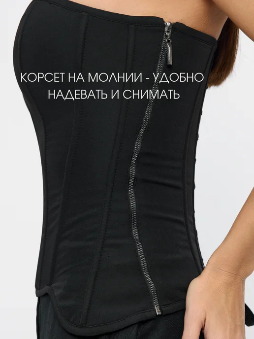 WILLSIBI Корсет вечерний на молнии и шнуровке, черный, фото 6