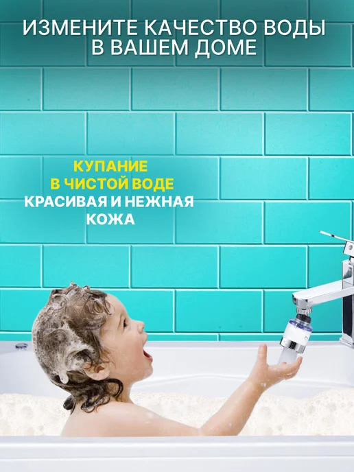 Blue aqua Фильтр для воды на кран, синий, фото 5
