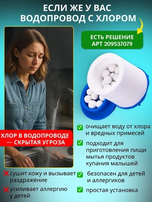 Blue aqua Фильтр для воды на кран, синий, фото 6