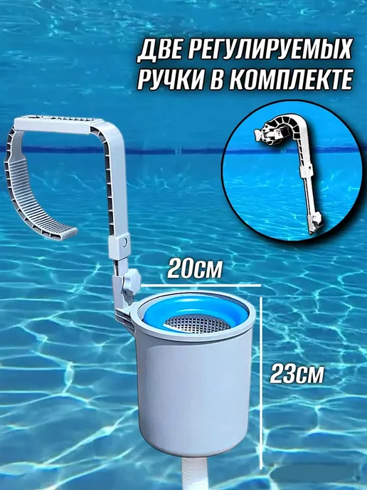 Bestway Скиммер для чистки и уборки бассейна, вариант, фото 4
