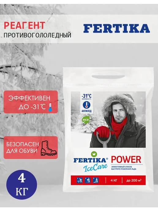 Fertika Реагент противоголедный Фертика IceCare POWER, 4 кг, 4 кг, фото 5