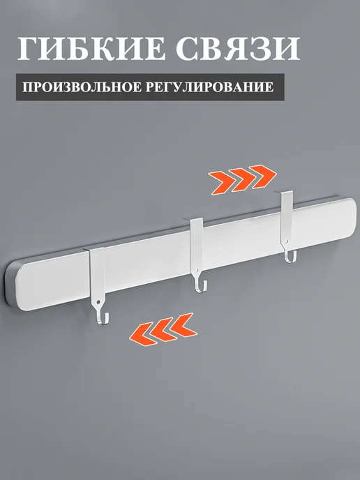XINEST Магнитный держатель для ножей,без сверления, 40 cm, вариант, фото 3