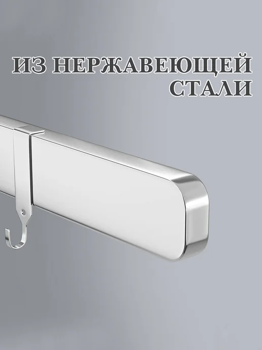 XINEST Магнитный держатель для ножей,без сверления, 40 cm, вариант, фото 4