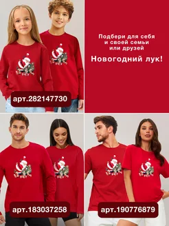 Футболка с принтом новогодняя Змея 2025