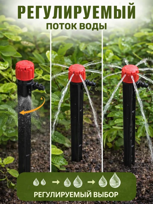 XCAN Капельница регулируемая на стойке 13см, 0-70л, 50шт, 70 л, 50 шт, фото 3