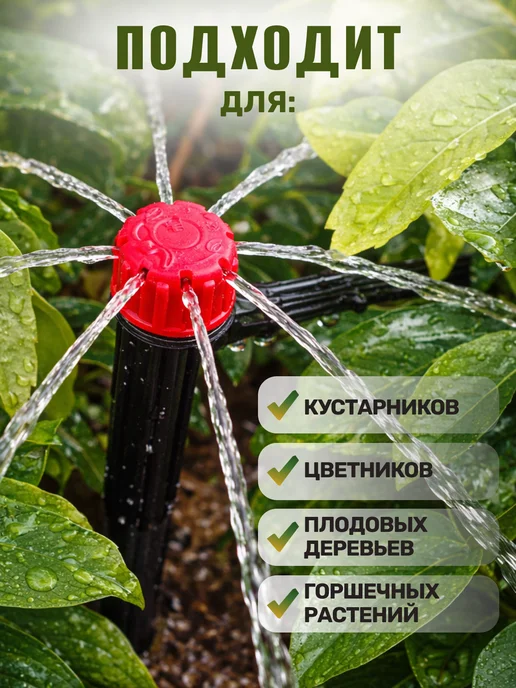 XCAN Капельница регулируемая на стойке 13см, 0-70л, 50шт, 70 л, 50 шт, фото 4