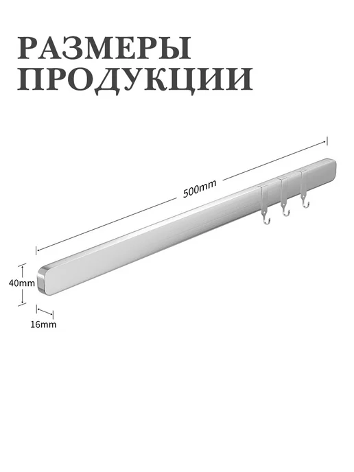 XINEST Магнитный держатель для ножей, длина 50 см, серый, фото 2