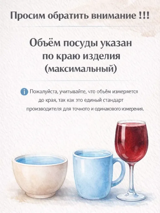 Кухня Чемпионов Набор бокалов для пива с двойными стенками 2 шт, 430 мл, 2 шт, 430 мл, фото 7