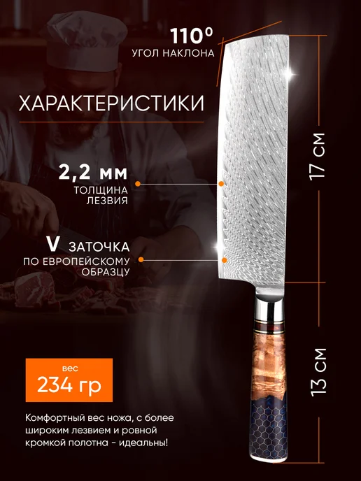 PRO SEE Шеф нож профессиональный Цай Дао кухонный, серый, фото 5
