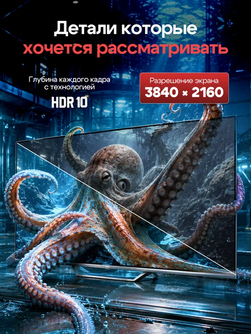 Haier Телевизор 75" S2 Pro 4K Smart TV, Android TV, серый, фото 2