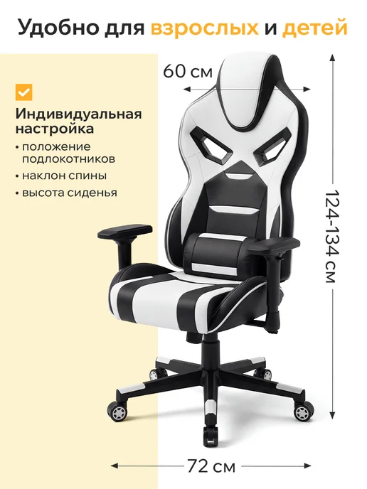 Classmark Мастхев! Кресло компьютерное игровое - геймерское, черный, фото 2