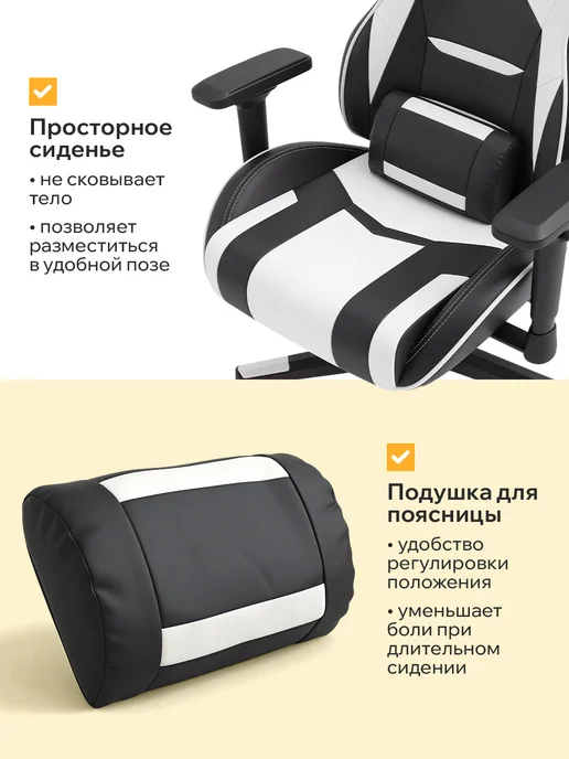 Classmark Мастхев! Кресло компьютерное игровое - геймерское, черный, фото 4