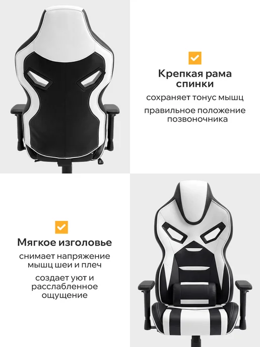 Classmark Мастхев! Кресло компьютерное игровое - геймерское, черный, фото 5