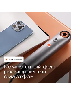 Фен для волос SYLPH HD4, серый Atvel 295589213 купить за 12 441 ₽ в интернет-магазине Wildberries