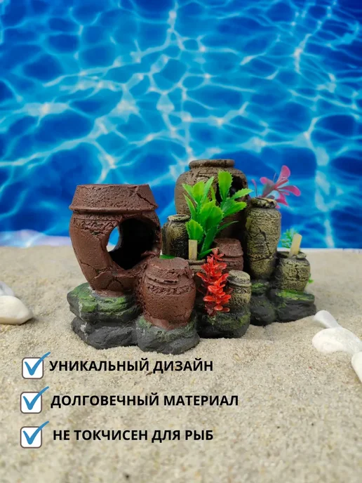 EnigmaAnimals Декор для аквариума Бочки 8х19х12см, 8x19x12 см, фото 2