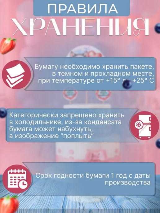 tortokoshka Вафельная картинка на капкейки на Новый год 2026, вариант, фото 4