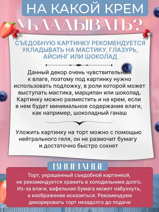 tortokoshka Вафельная картинка на капкейки на Новый год 2026, вариант, фото 5