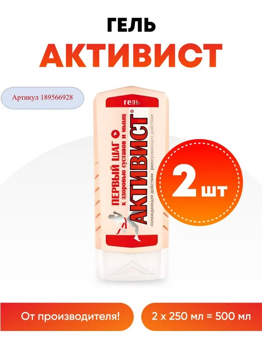 Ваше Хозяйство Здравур для кур-несушек 1,5кг (премикс), 1,5 кг, фото 5