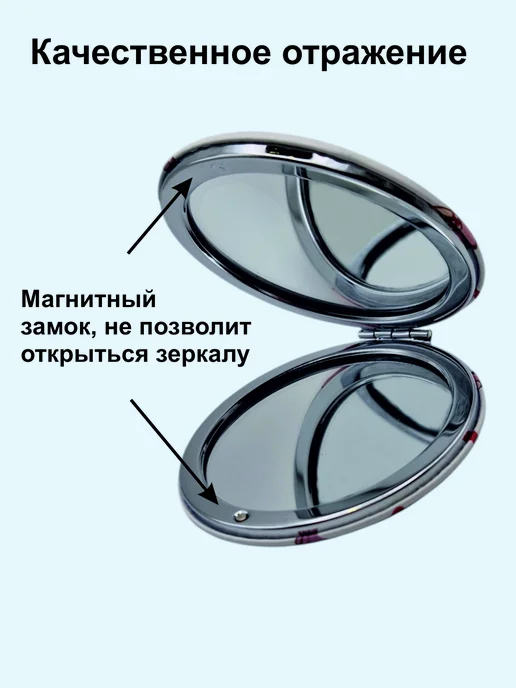 нет Зеркало карманное, фиолетовый, фото 3