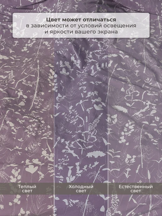 Русская усадьба Простыня 1,5 спальная, белый, фото 8