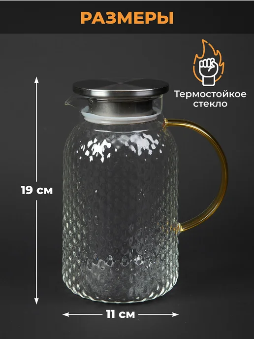 AMI Кувшин для напитков стеклянный Lemonade, вариант, фото 2