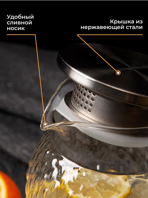 AMI Кувшин для напитков стеклянный Lemonade, вариант, фото 4