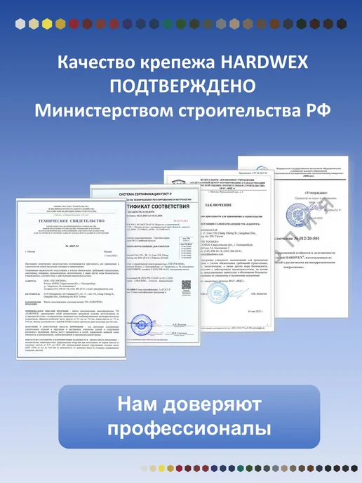 HARDWEX Саморезы кровельные 4,8х29 RAL 8017 по дереву, набор 250 шт, 4.8x29, 250 шт, фото 7