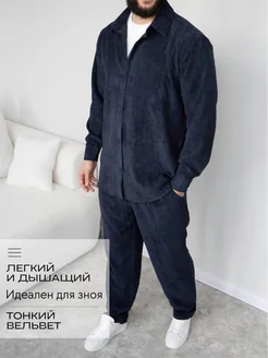 Костюм вельветовый двойка Albasetter 295615395 купить за 2 106 ₽ в интернет‑магазине Wildberries