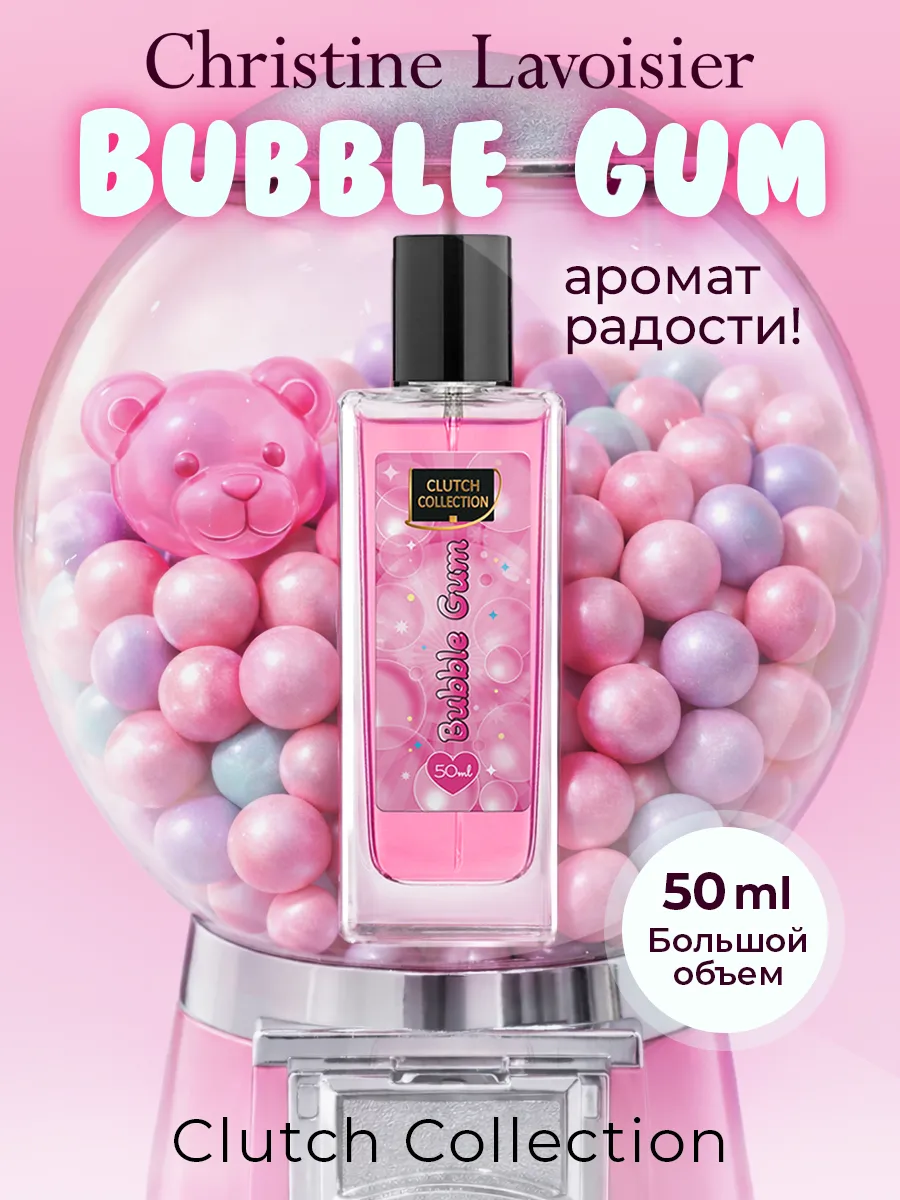 Духи сладкие Clutch Collection Bubble Gum 50 мл
