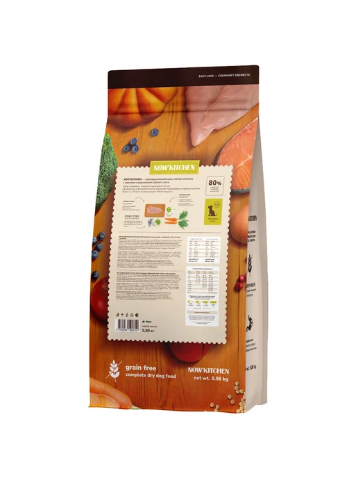 Сухой корм NOW'KITCHEN для собак, щенки, индейка, лосось, утка, 9,98 кг, фото 3