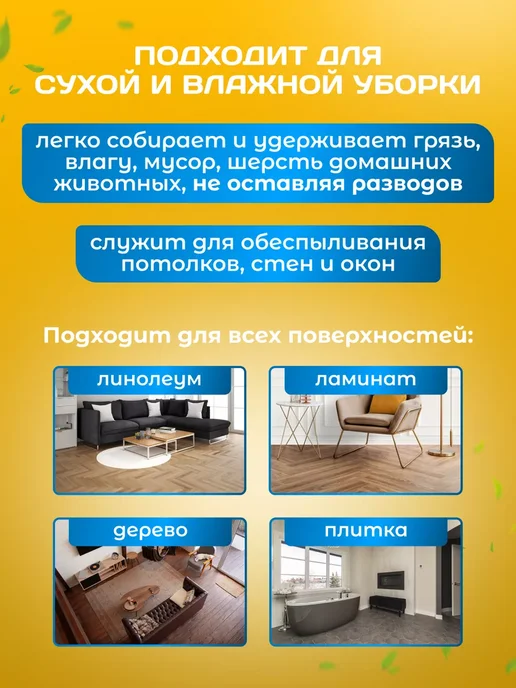 ACG Насадка для швабры 40см, карманы и ушки, черный, фото 5