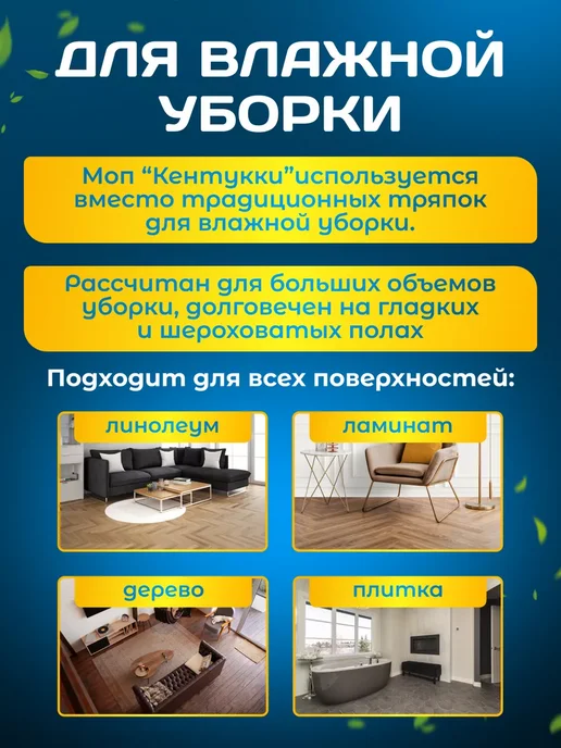 ACG Насадка на швабру Кентукки Моп веревочный 300гр, 300 г, фото 3