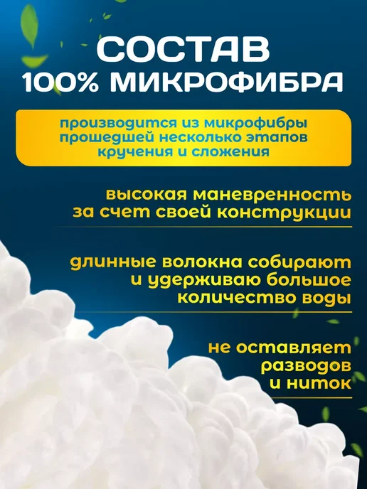 ACG Насадка на швабру Кентукки Моп веревочный 300гр, 300 г, фото 4