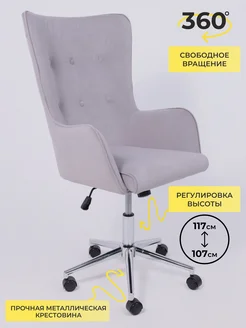 Кресло компьютерное мягкое стул на колесиках AksHome 295633765 купить за 16 564 ₽ в интернет-магазине Wildberries