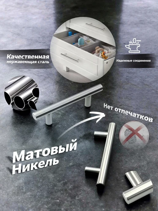 SpektrWood Ручка мебельная рэйлинг "Серебро" 128 мм, 3 шт, 3 шт, фото 3