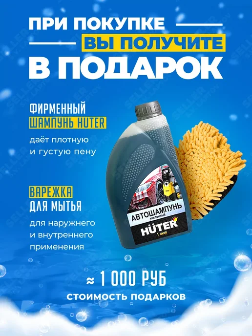 энергомаш Мойка высокого давления автомойка, минимойка МВД1-1900, красный, фото 2
