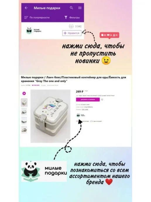 Podarkovich Светоотражатель детский фликер брелок подвеска медведь, серый, фото 7
