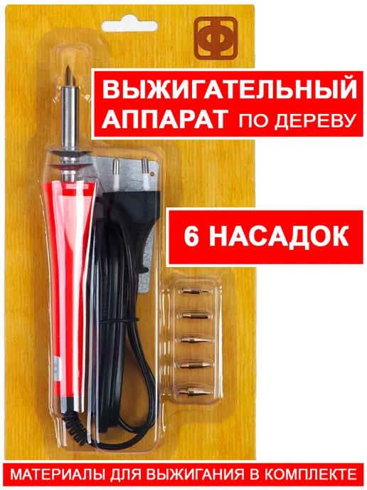 Фантазёр Выжигательный аппарат и набор "Ручной дракон", подставка, черный, фото 2