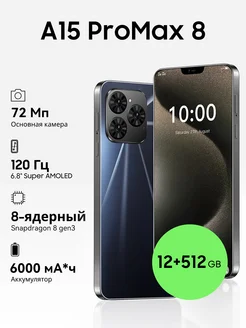 Отзывы на Смартфон A15 Pro Max 12+512G Флагманский ZUNYI 295662349 в интернет‑магазине Wildberries.ru