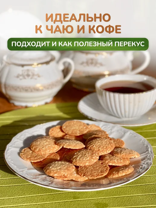 СЕМЕНОВСКИЕ КОНДИТЕРСКИЕ Печенье в коробках Грильяж, вариант, фото 3