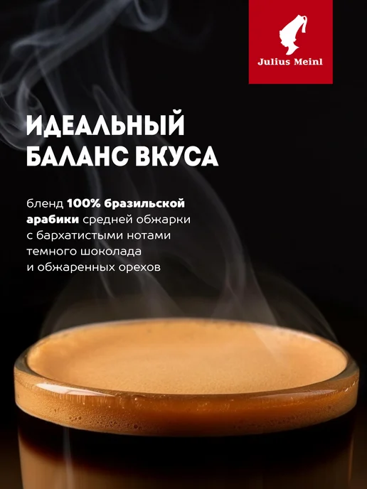 Julius Meinl Кофе в капсулах Dolce Gusto Эспрессо, 100% арабика, 10 шт, 10 шт, фото 5