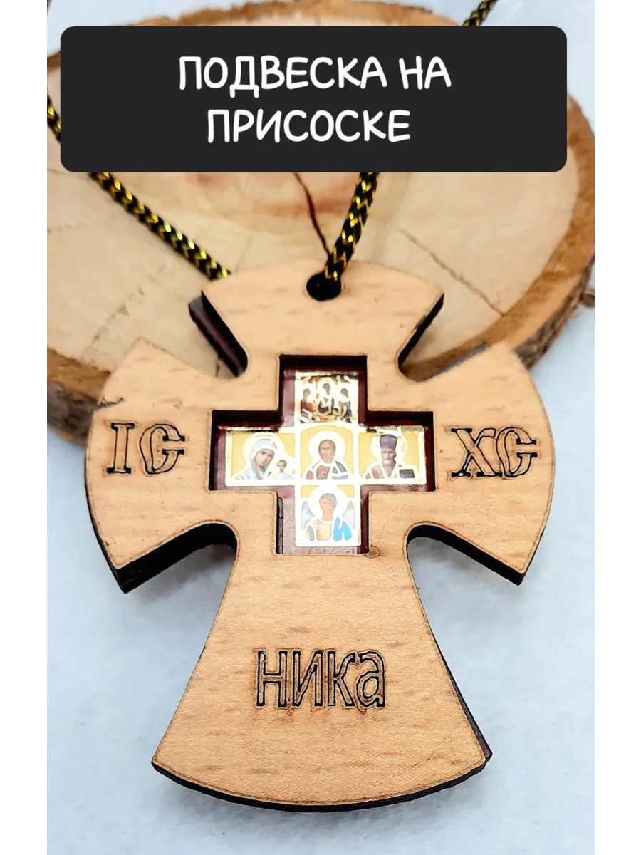Подвеска в автомобиль