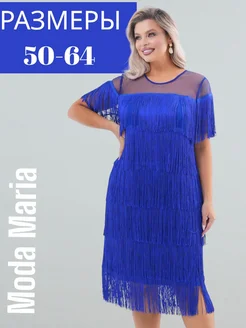 Платье вечернее нарядное с бахромой Moda Maria 295677194 купить за 5 390 ₽ в интернет-магазине Wildberries