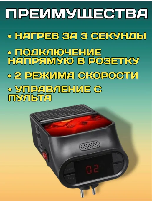 RuMir Обогреватель тепловентилятор с камином, вариант, фото 2
