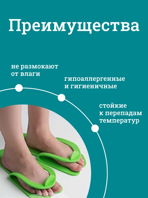 Чистовье Тапочки одноразовые 50 пар, зеленый, фото 3