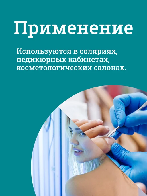 Чистовье Тапочки одноразовые 50 пар, зеленый, фото 4