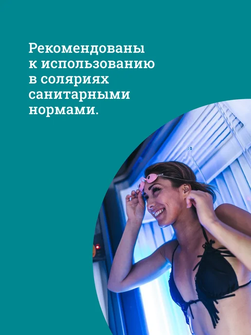 Чистовье Тапочки одноразовые 50 пар, зеленый, фото 5