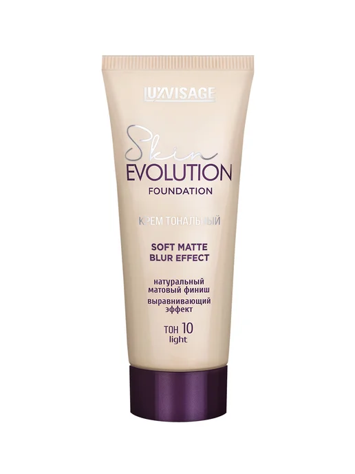 LUXVISAGE Тональный крем для лица матирующий тон 25 Skin Evolution, тон 10, бежевый, фото 6